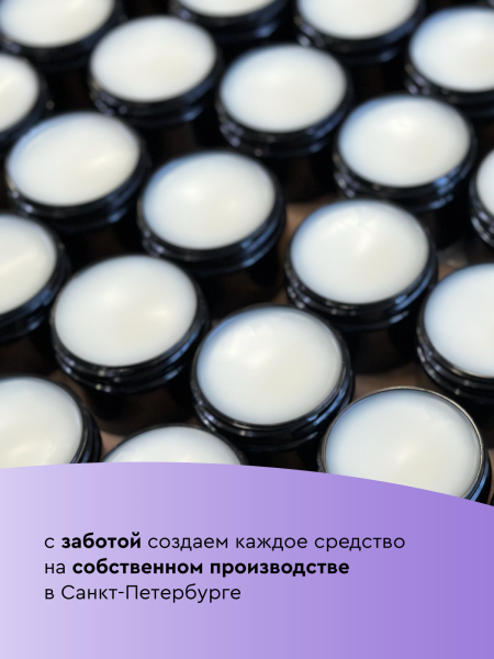 Воск для лап в стике 30 ml