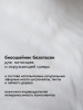 Биоошейник антипаразитарный Pet Health collar 65 cm