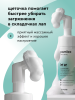 Пенка с щеткой для лап 150 ml