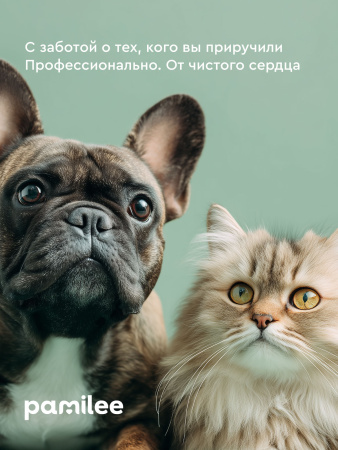 Спрей от эктопаразитов для кошек и собак 50 ml