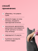 Сухой шампунь для кошек и собак, 35г