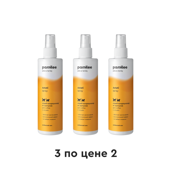Astati Trio / Спрей от колтунов - Антистатик для кошек и собак / Astati Spray 250 мл х 3 шт