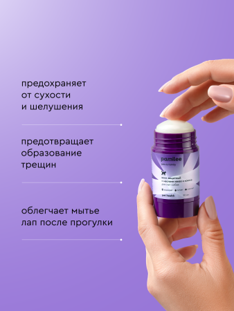 Воск для лап в стике 30 ml