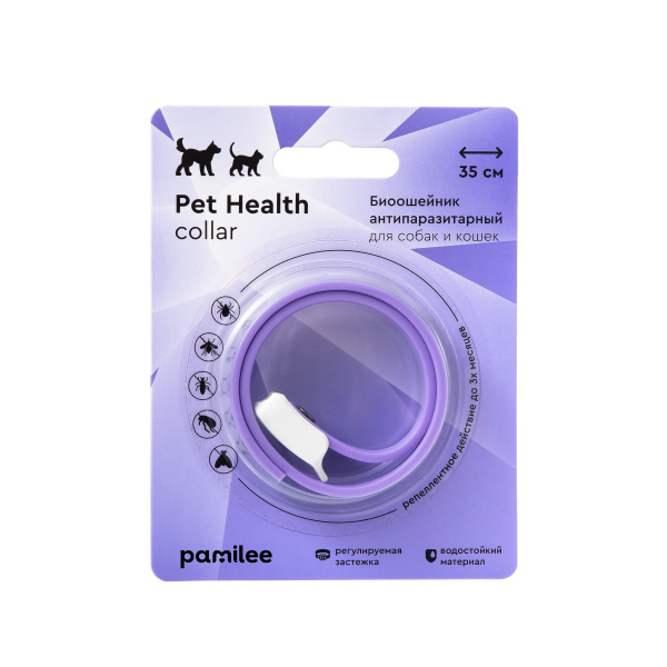 Биоошейник антипаразитарный Pet Health collar 35 cm