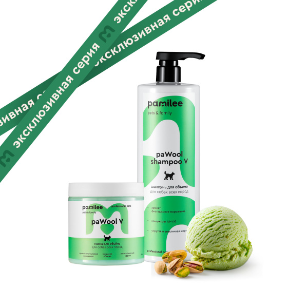 Набор для придания объема шерсти собак paWool shampoo V 1000 ml + mask V 500 ml