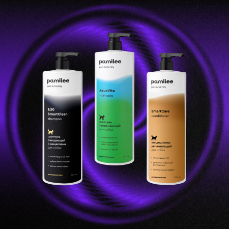 1:50 SmartClean & AquaVita & SmartCare по 1 л