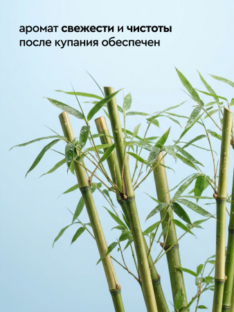Шампунь для кошек и собак с чувствительной кожей Сенситив, 250мл