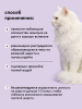 Шампунь для белой шерсти собак и кошек, 1000мл