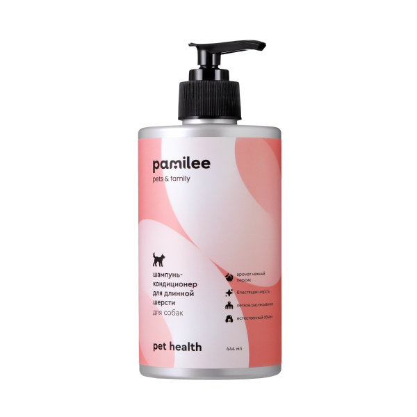 Шампунь-кондиционер для длинной шерсти 444 ml