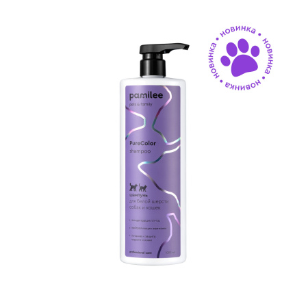 Увлажняющий шампунь