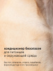 Кондиционер увлажняющий с маслом кокоса для собак и кошек pet health pamilee 444 ml