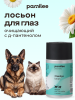 Лосьон для глаз ClearEye 100 ml