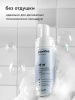 Бессульфатная пенка для бесшерстных кошек и собак 150 ml