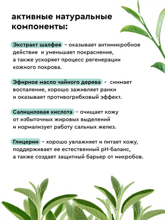 Лосьон для ушей ClearEars 100 ml