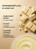 Маска для объема шерсти собак и кошек, 250мл