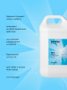 Шампунь с хлоргексидином Pet Health shampoo 5000 ml