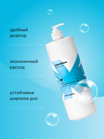 Мыло для лап с хлоргексидином 1000 ml