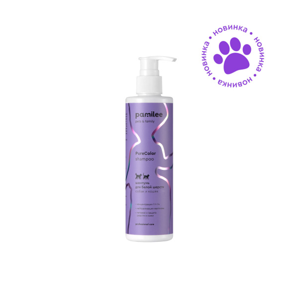 Шампунь для белой шерсти собак и кошек PureColor 250 ml
