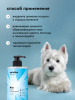 Шампунь с хлоргексидином Pet Health shampoo 444 ml