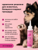 Сухой шампунь для кошек и собак, 35г