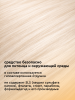 Шампунь-кондиционер для кошек с длинной шерстью с ароматом груши 444 ml