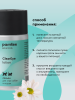 Лосьон для глаз ClearEye 100 ml