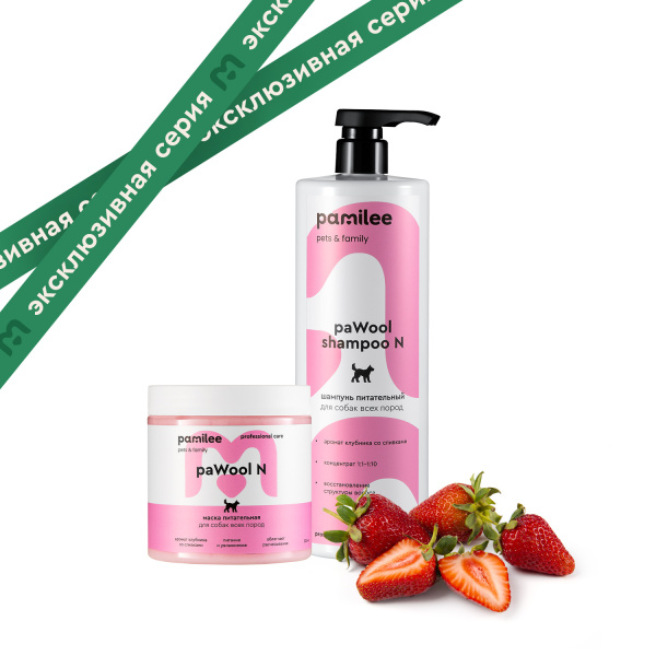 Набор питательный для шерсти собак paWool shampoo N 1000 ml + mask N 500 ml