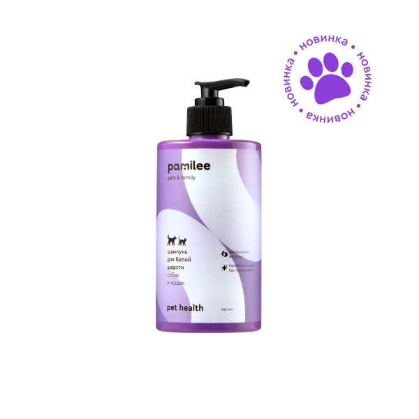 Шампунь для собак и кошек с белой шерстью 444 ml
