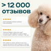 Кератиновая маска для собак и кошек Pamilee Grooming NewKeraLive, 250мл 