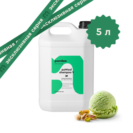 paWool shampoo V Шампунь для придания объема шерсти собак 5000 ml