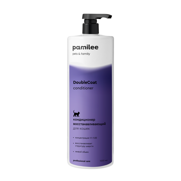 Гипоаллергенный кондиционер для кошек и котят Pamilee Groom for Cats 1:1-1:20 DoubleCoat, 1л