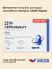 Маска для объема шерсти собак и кошек, 250мл