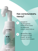 Пенка с щеткой для лап 150 ml