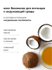 Воск для лап 100 ml
