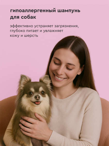 Шампунь увлажняющий с пантенолом с ароматом ежевики 444 ml
