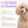 Увлажняющий шампунь для собак с длинной шерстью Pamilee Grooming 1:1–1:10 SweetLanna, 5л