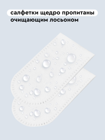 Салфетки влажные для чистки ушей 50 шт