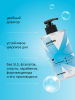 Мыло для лап с хлоргексидином 444 ml