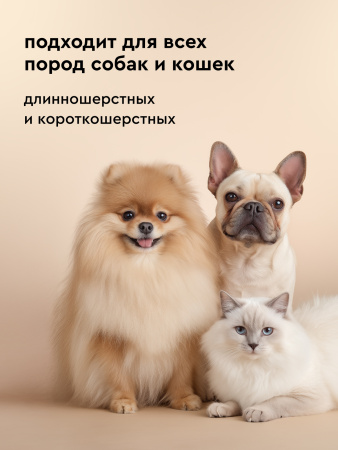 Очищающий шампунь для собак и кошек 1000 ml