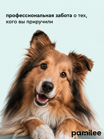 Маска от колтунов для собак и кошек, 250мл