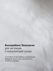 Биоошейник антипаразитарный Pet Health collar 35 cm