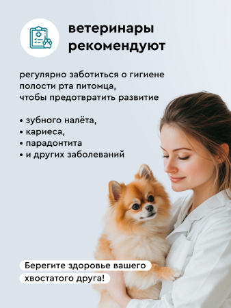 Салфетки влажные для чистки зубов 50 шт