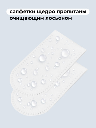 Салфетки влажные для чистки зубов 50 шт