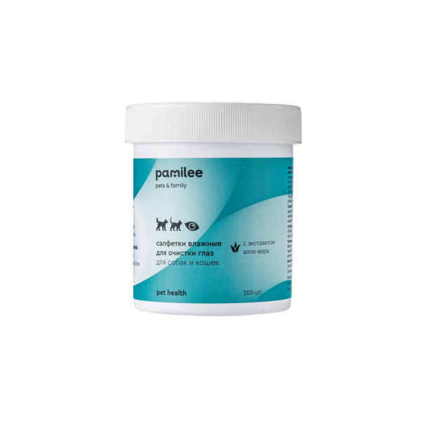 Салфетки влажные для очистки глаз 200 шт