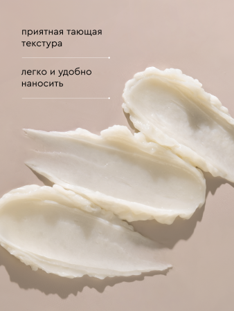 Воск для лап в стике 30 ml