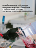Шампунь для белой шерсти собак и кошек, 1000мл