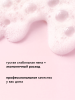 Гель для интимной гигиены кошек и собак