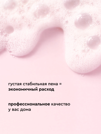 Гель для интимной гигиены кошек и собак
