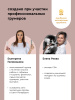 Шампунь увлажняющий с пантенолом с ароматом шоколадный брауни 444 ml