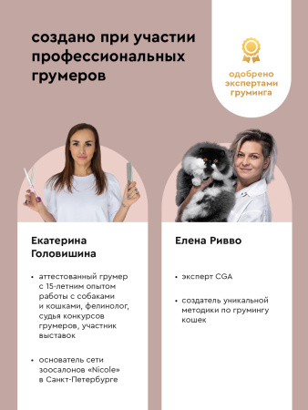 Шампунь увлажняющий с пантенолом с ароматом шоколадный брауни 444 ml